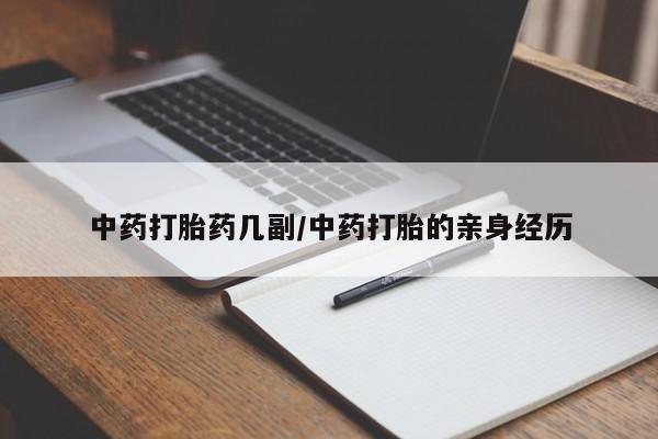 第193页